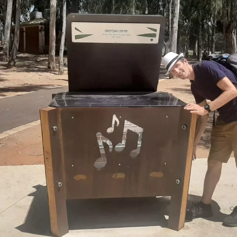 שביל נעמי שמר בר"ג