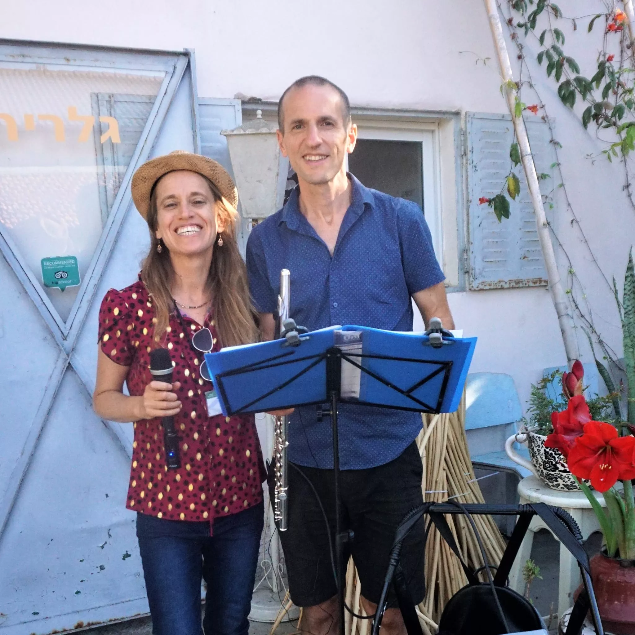 סיור מוזיקלי בזכרון יעקב